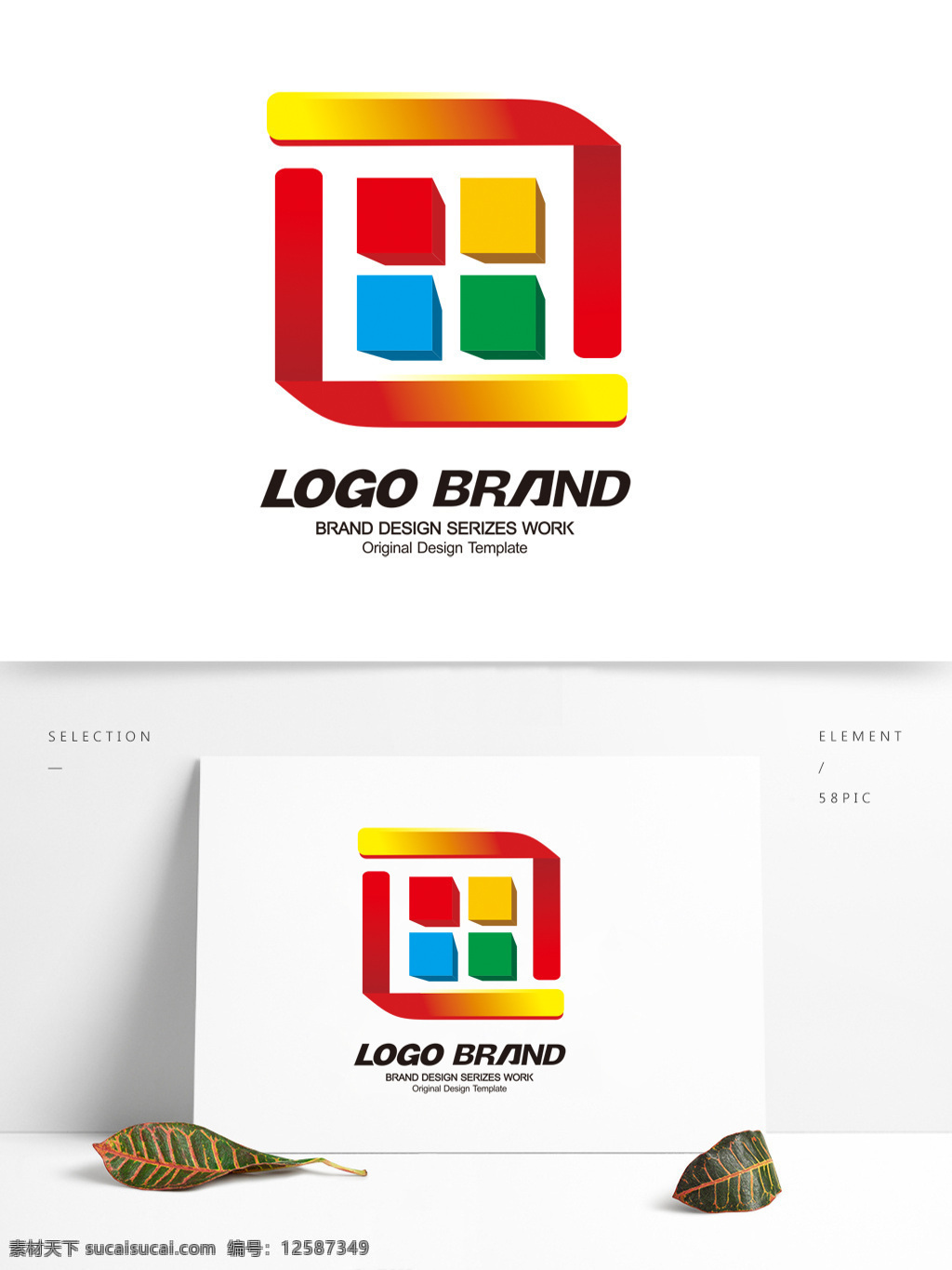 创意 矢量 多彩 画室 标志 设计公司 logo l 字母 标志设计 组合 艺术 工作室 公司 公司标志设计 企业 会徽标志设计 企业标志设计