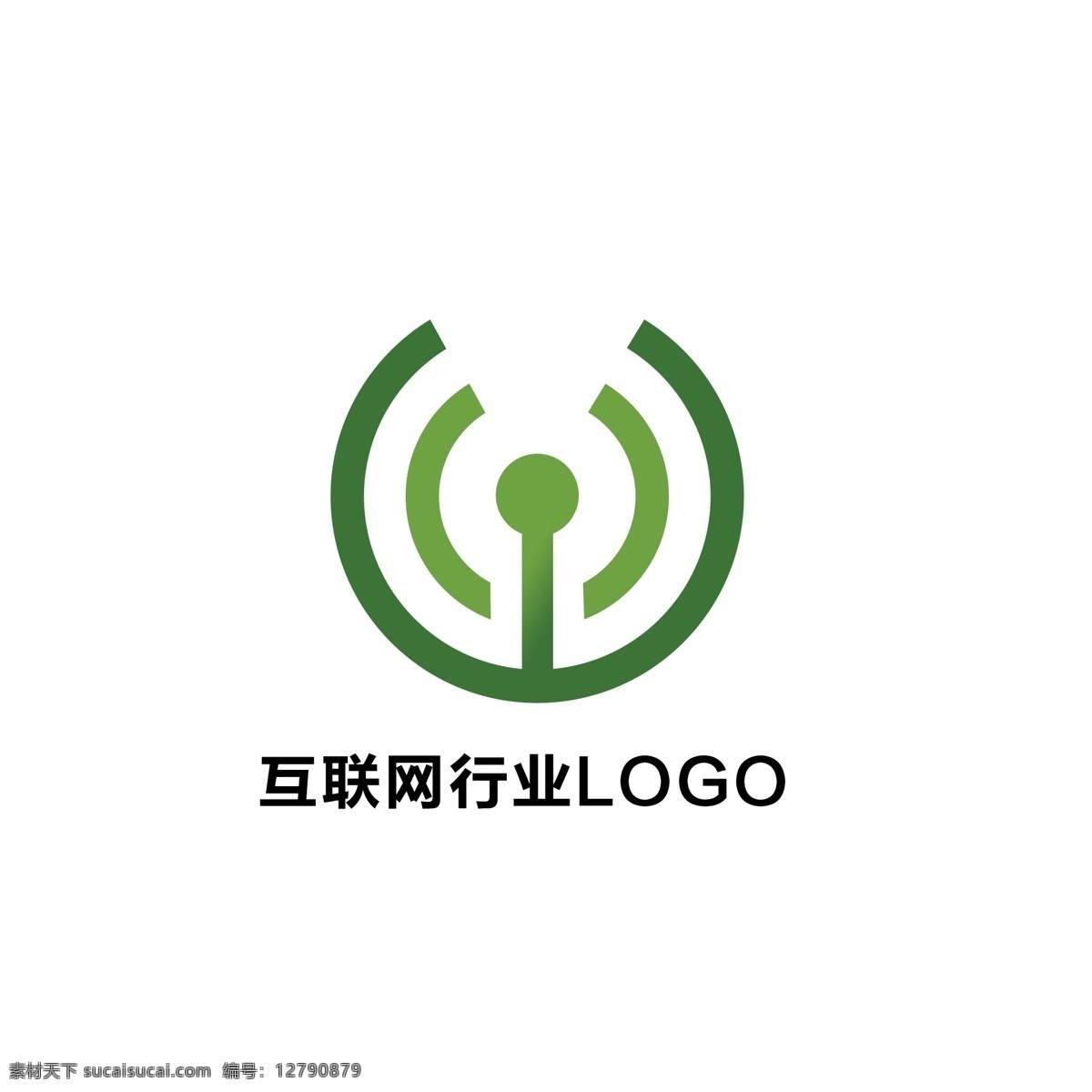 互联网 简约 logo 标识 公司 模板