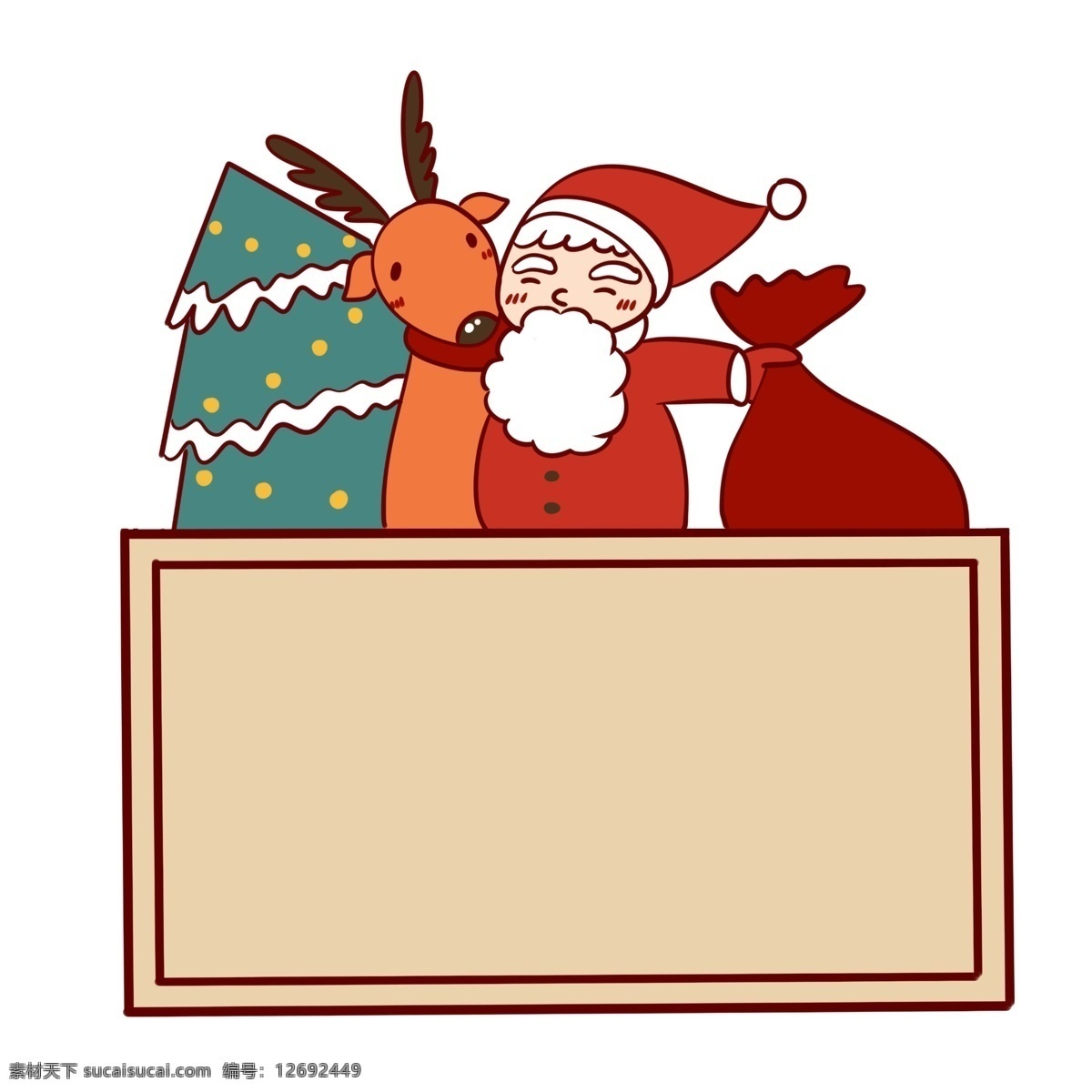 手绘 卡通 可爱 圣诞节 圣诞老人 麋鹿 矢量 免抠 圣诞快乐 圣诞树 礼物袋 喜庆