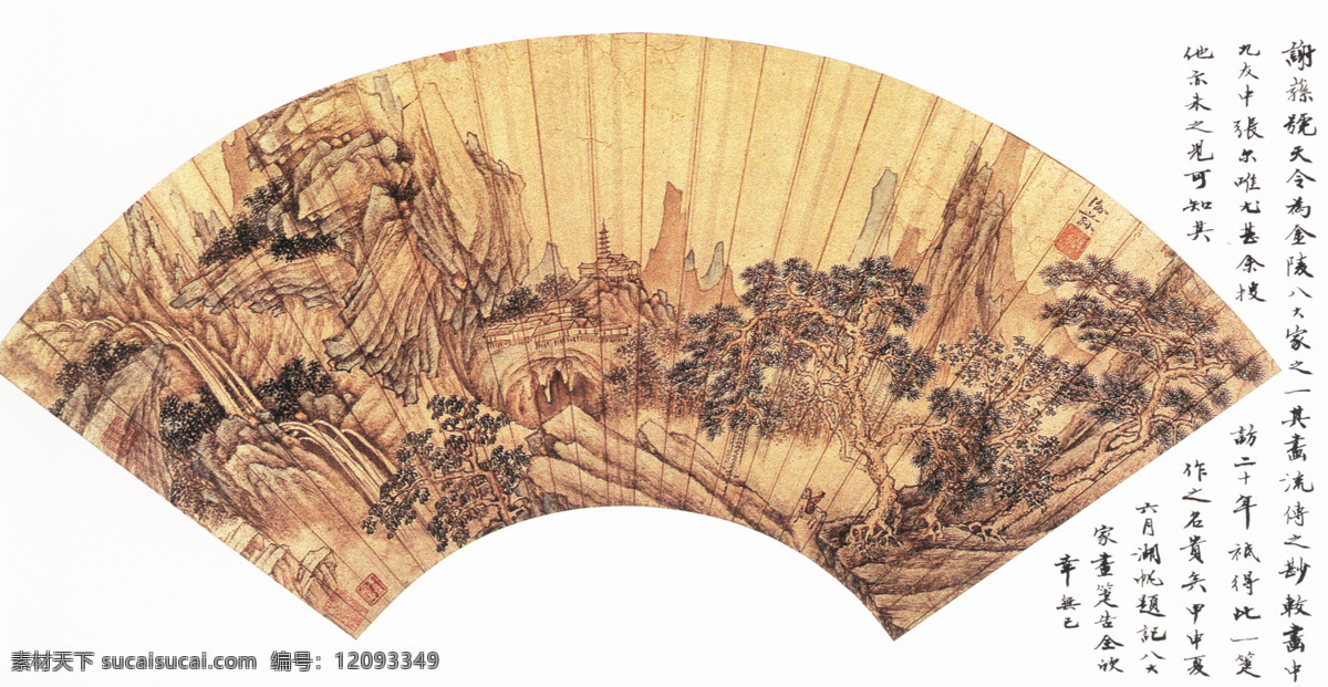 金陵 八家 扇面 图 古典藏品 古代山水画 山 扇子 扇形画 古亭子 尖塔 绘画书法 文化艺术