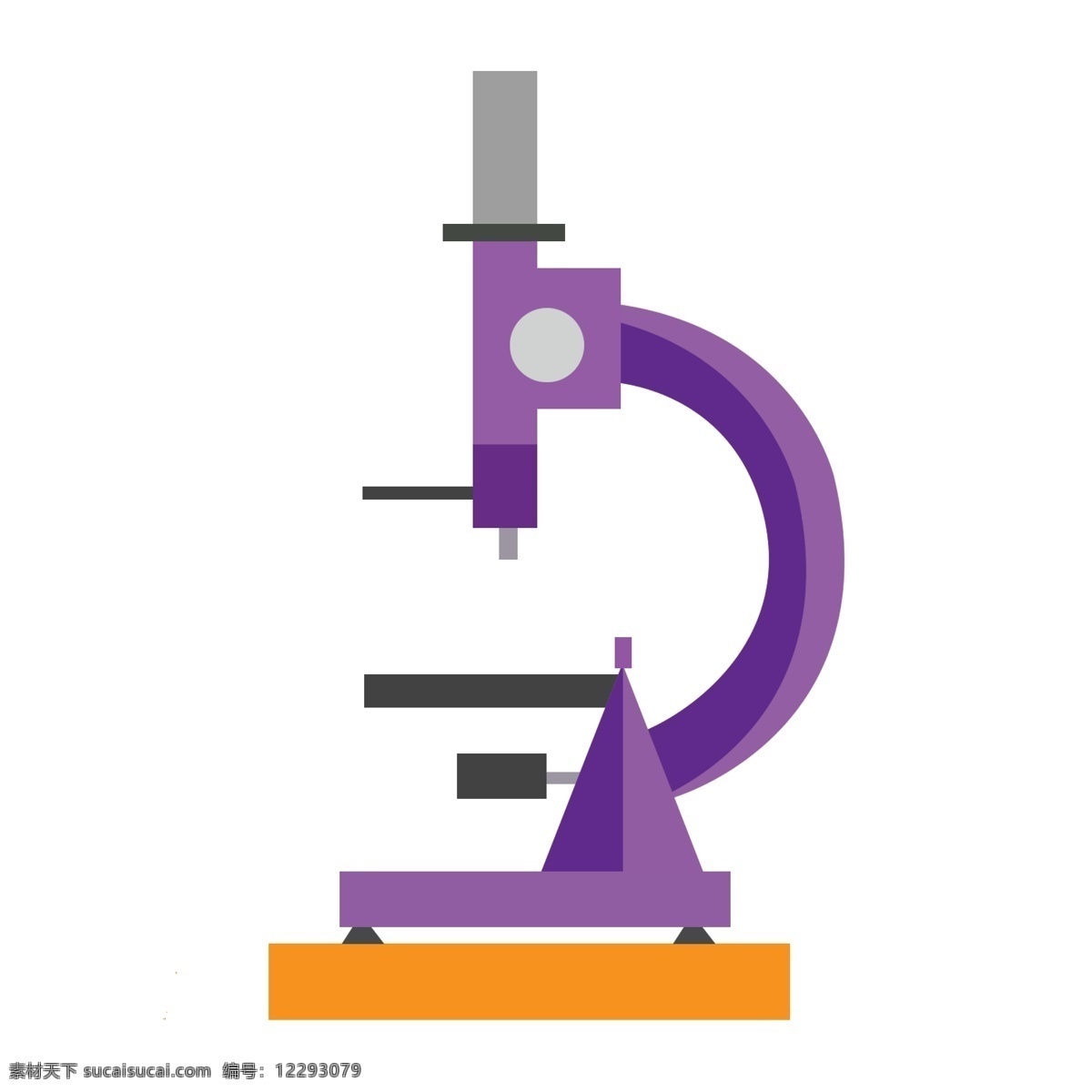 化学 仪器 显微镜 插画 紫色的显微镜 卡通插画 化学插画 化学仪器 化学器具 化学用品 高端显微镜
