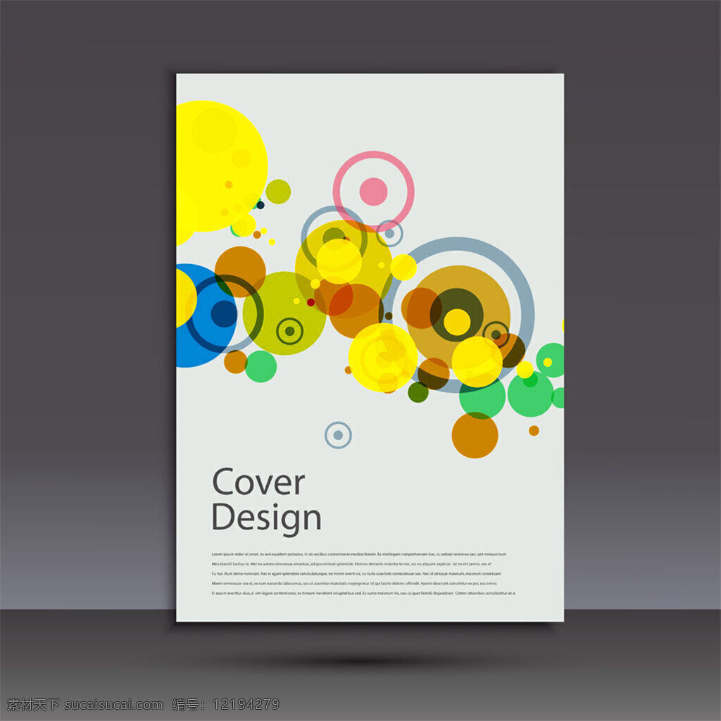 彩色 圆环 画册 条纹 画册封面 画册版式 画册模板 画册设计 图册 册子 宣传手册 宣传单模板 传单设计