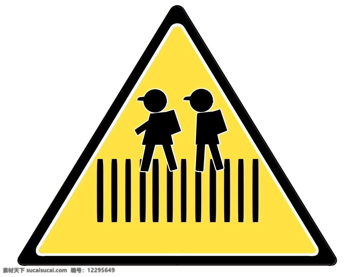 注意 儿童 标识 牌 插画 黑色的斑马线 卡通插画 三角标识 三角警示 警示牌插画 公告插画 礼让儿童牌
