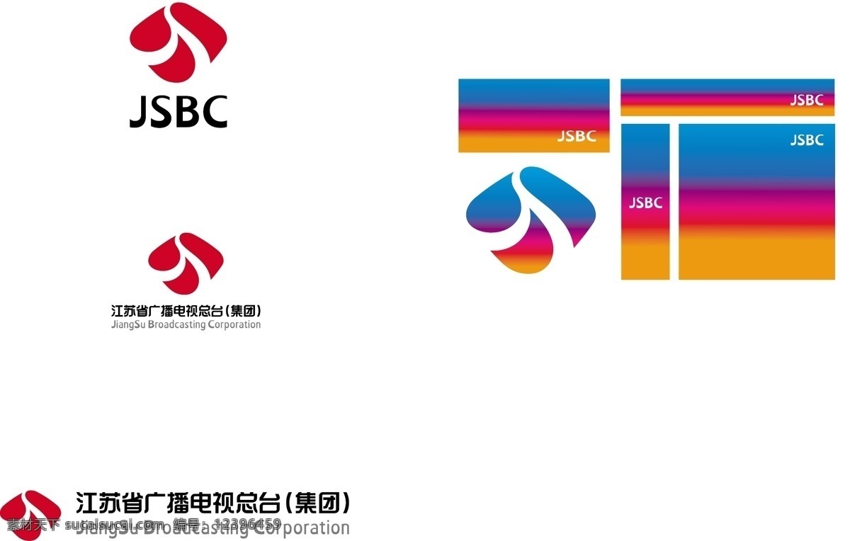 江苏电视台 台标 电视台标志 标识 logo设计