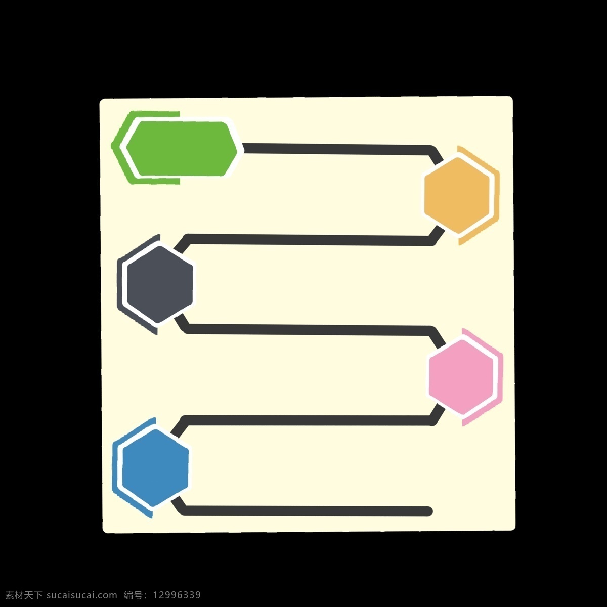 彩色 流线型 方块 分类 图标 分类表 分解 分化 分开 ppt专用 卡通 简约 简洁 简单 五颜六色