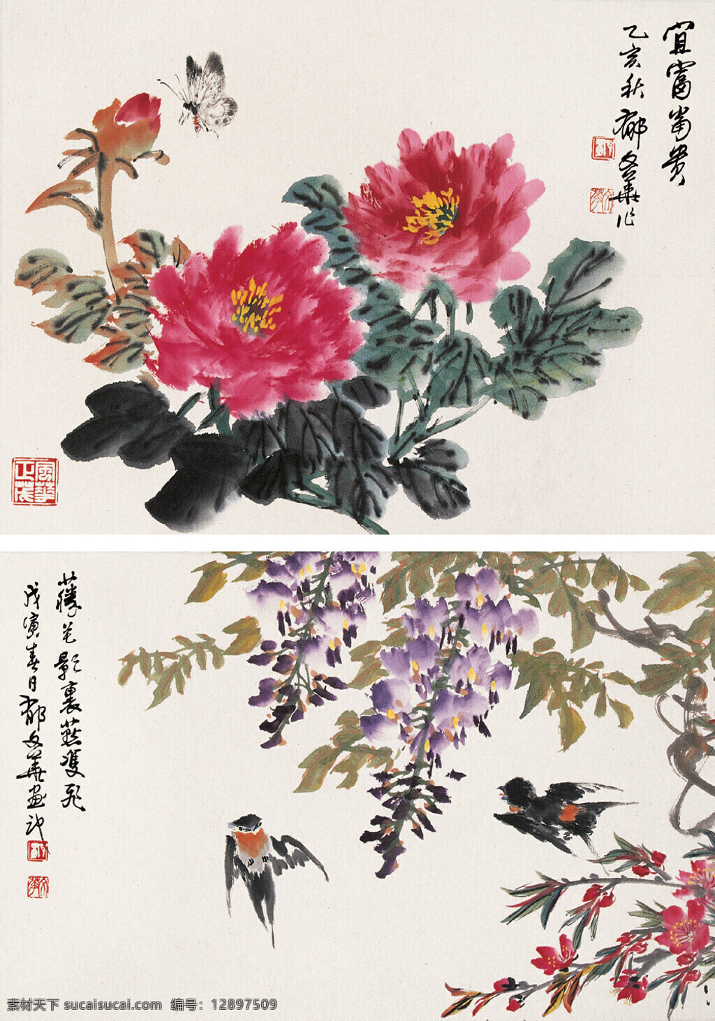 富贵 花开 双飞 燕 刺绣 蝴蝶 牡丹 燕子 中国画 立轴 写意花鸟画 郁文华作品 工艺美术 平面广告 装饰设计 装饰素材 室内装饰用图