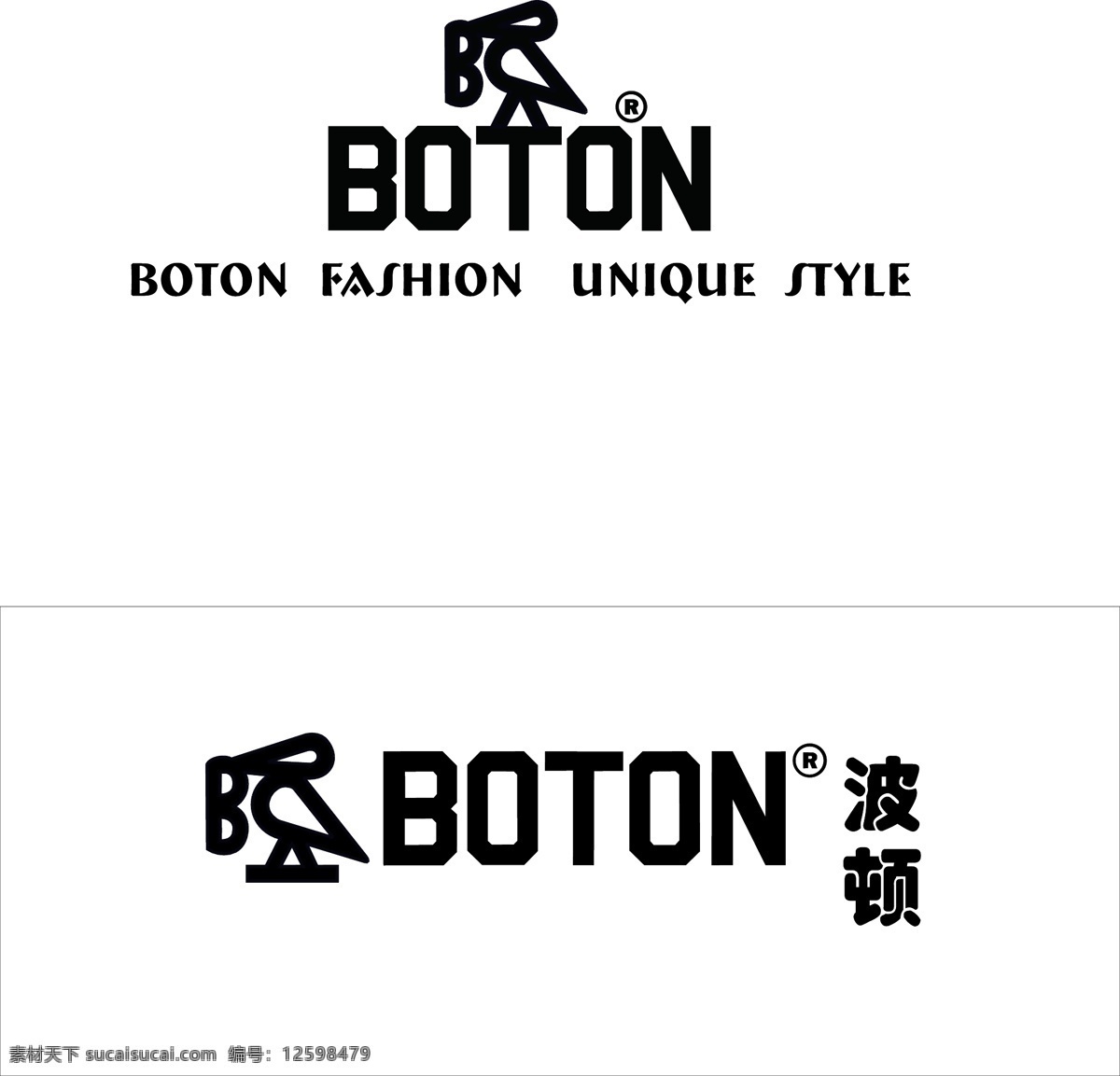 波顿 牛仔 logo 矢量 标识标志图标 服装 品牌 企业 标志 矢量图库 psd源文件 logo设计