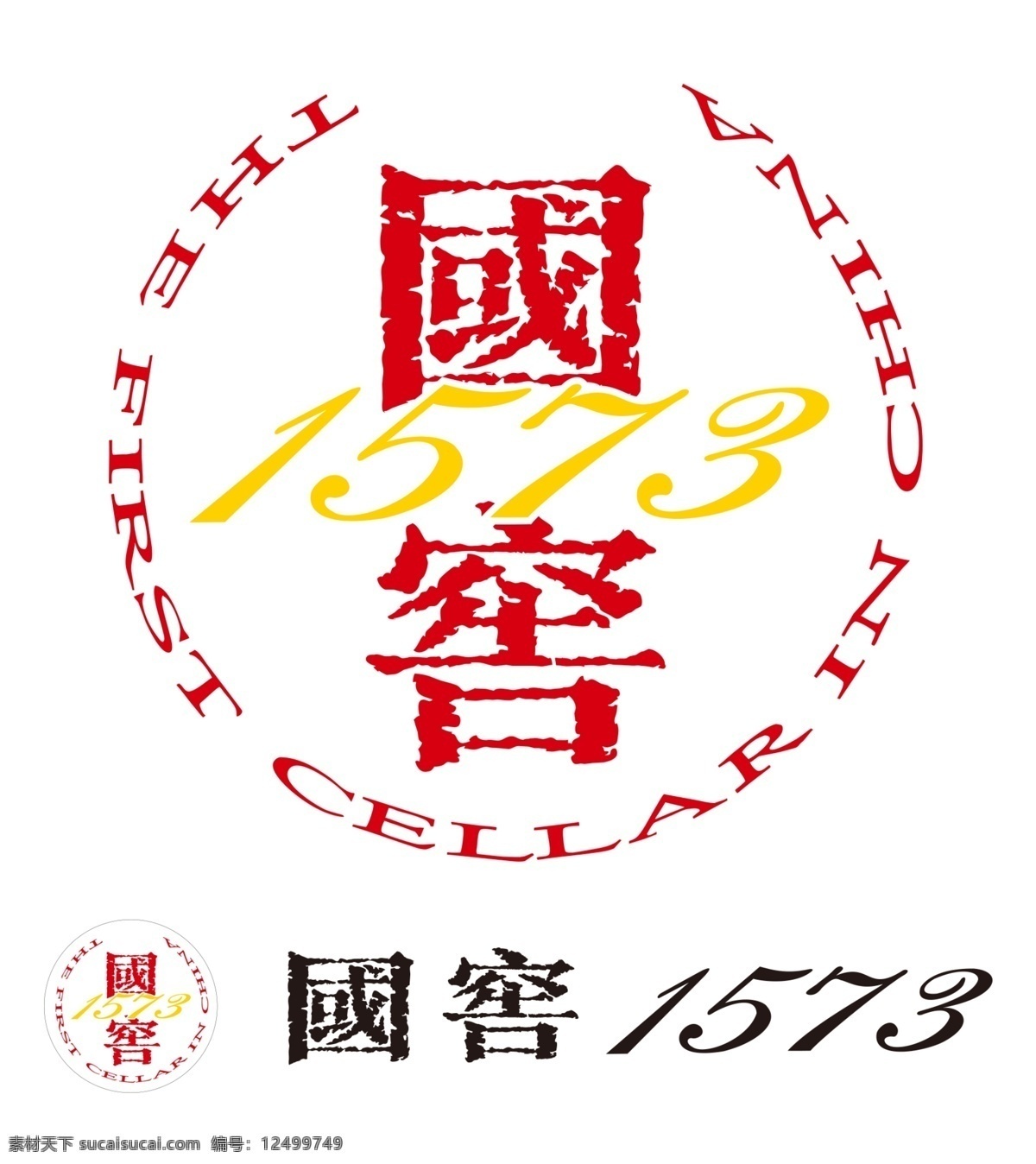 国 窖 1573 标志 标识 图标 logo