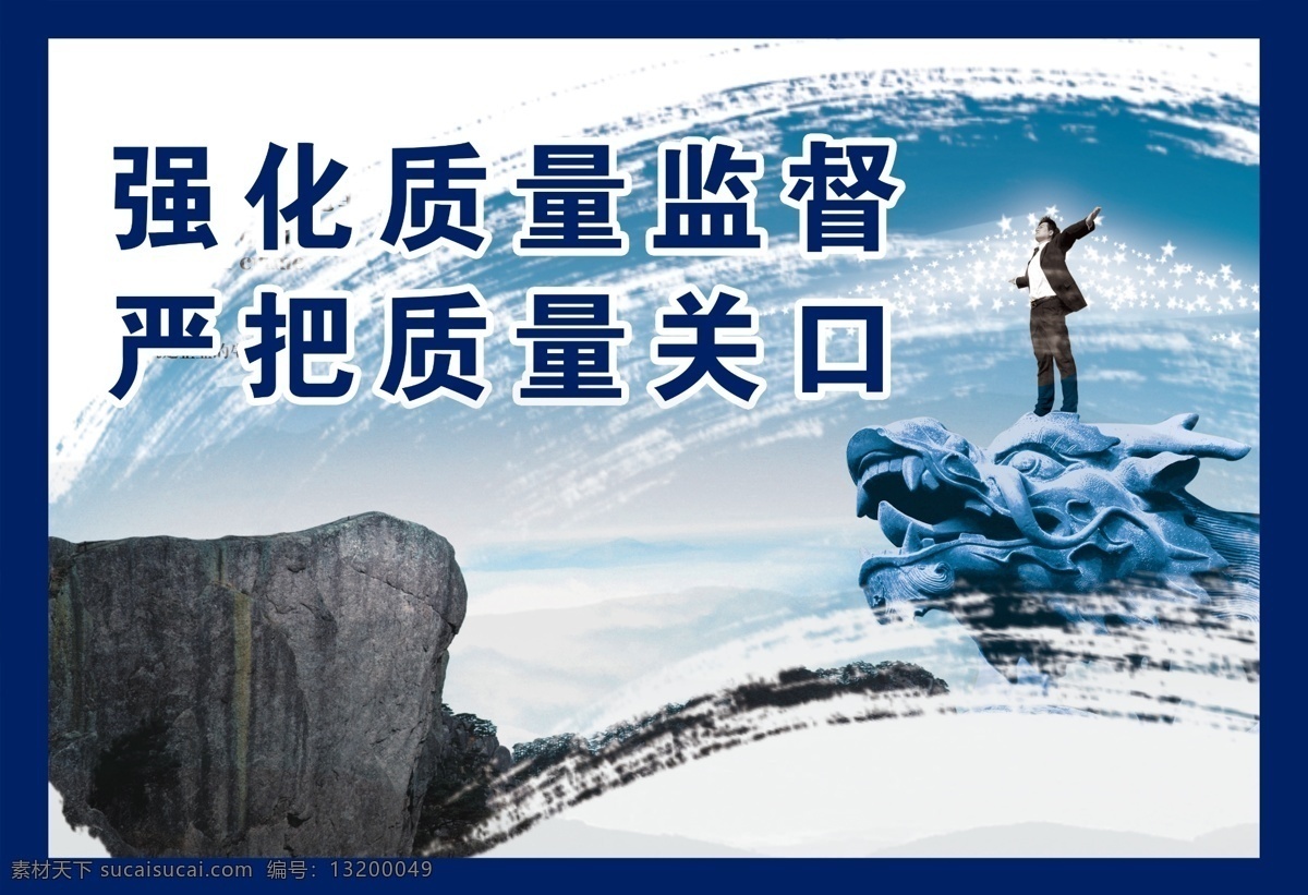 围挡系列 工地 施工 围挡 喷绘 蓝色 底纹边框 边框相框