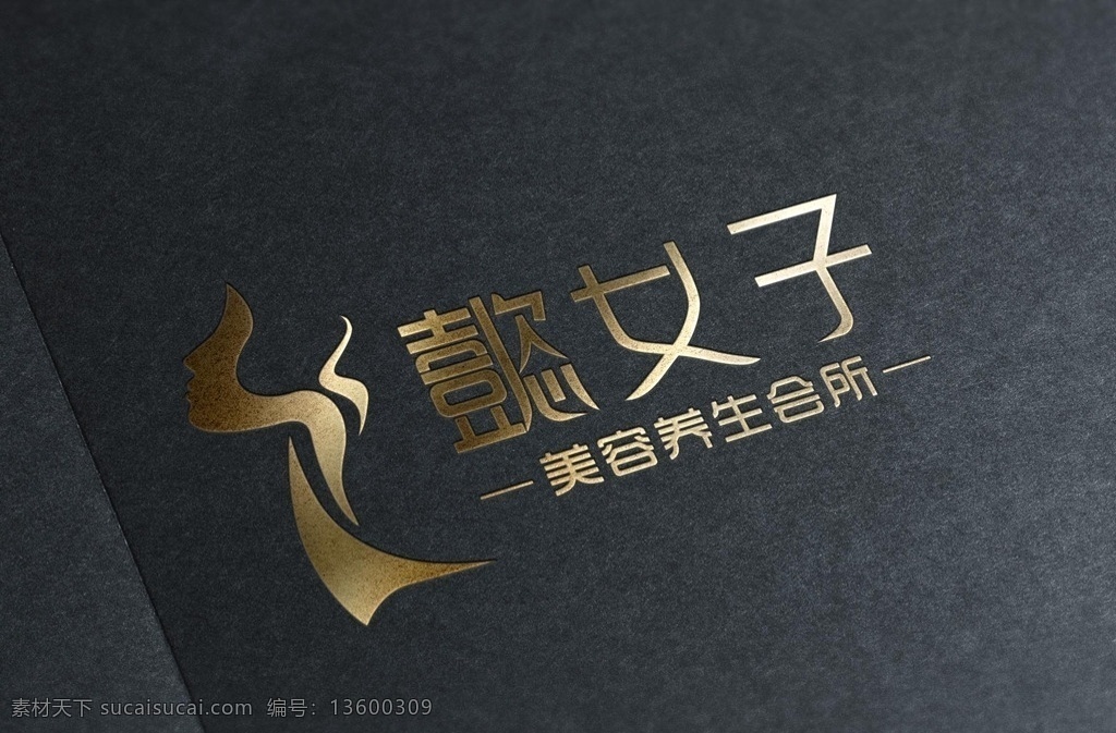 美业logo 美容标志 养生会所标志 女子 美容 logo 美容院标志 logo设计