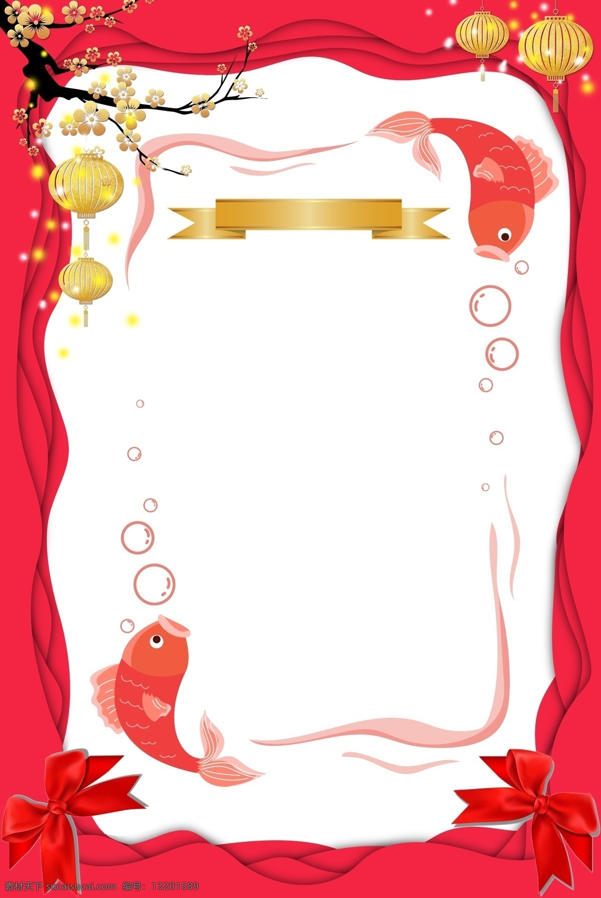 贺喜 高考 金榜题名 光荣榜 英雄 榜 海报 中国风 赢在高考 英雄榜 锦鲤 背景海报