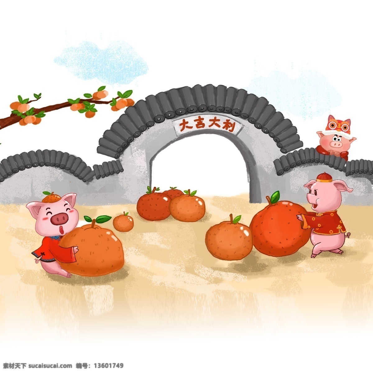 三 只 小 猪 大吉大利 分层 手绘 形象 春节 喜庆 猪年 橘子 唐装 虎帽 院子 院墙 吉利 卡通画 祈福 汉服