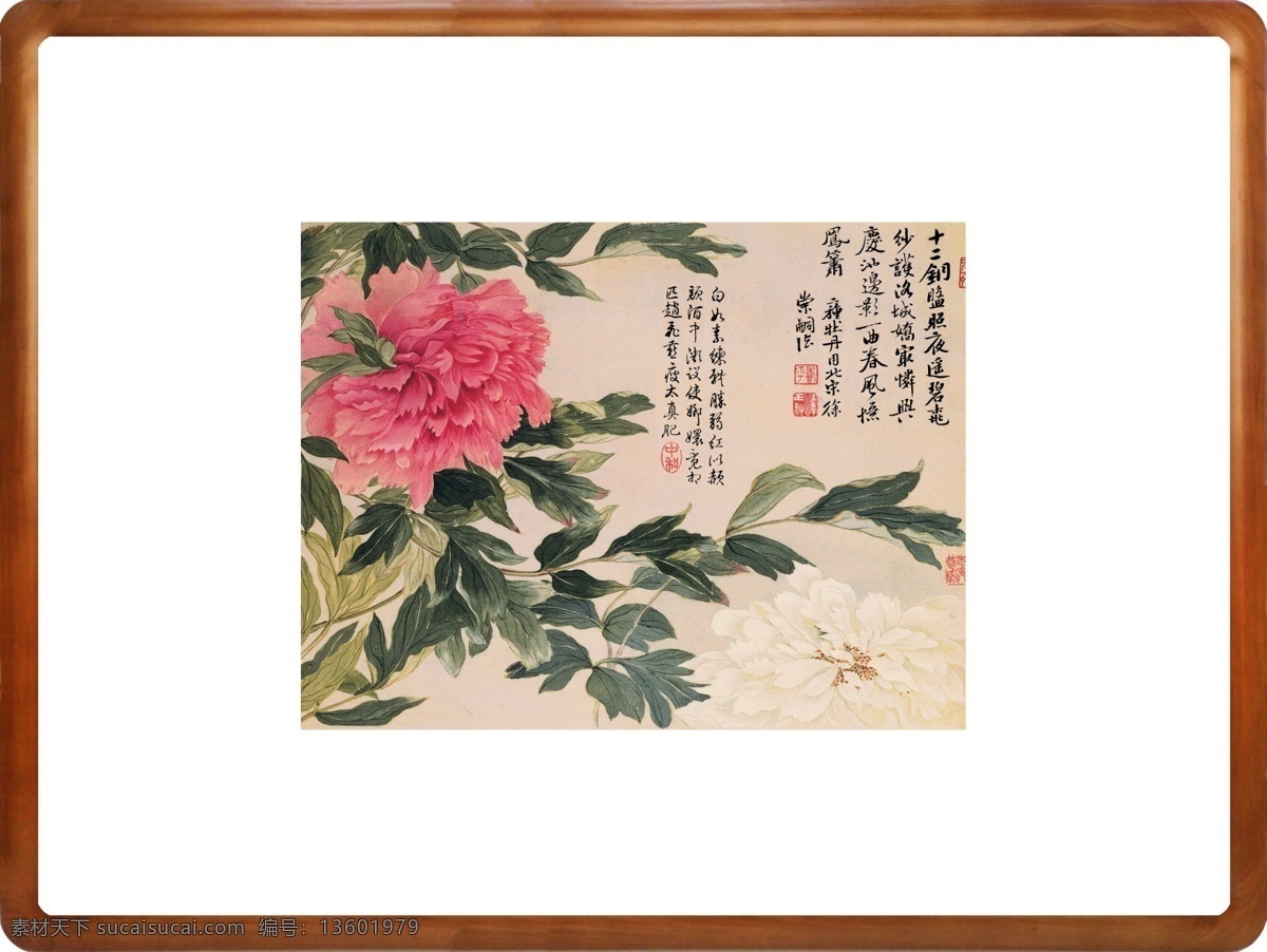 清代 恽 寿 平 花卉 近代 现代 恽寿平 镜框画 国画 水墨画 树木 花草 中国风 新中式 中式 石榴 印章 分层