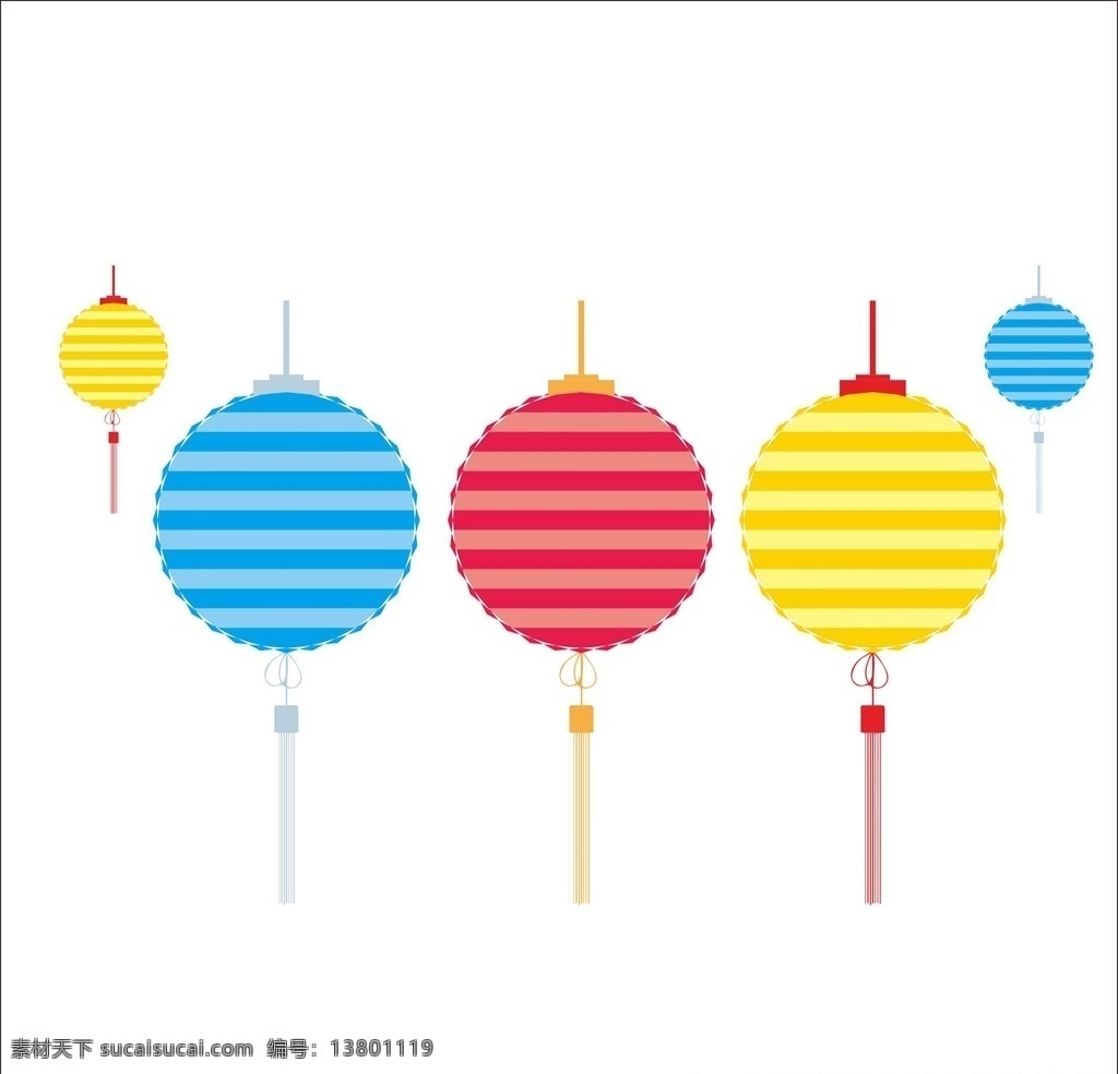中秋圆灯笼 灯笼 中秋 圆灯笼 彩色灯笼 球形灯笼