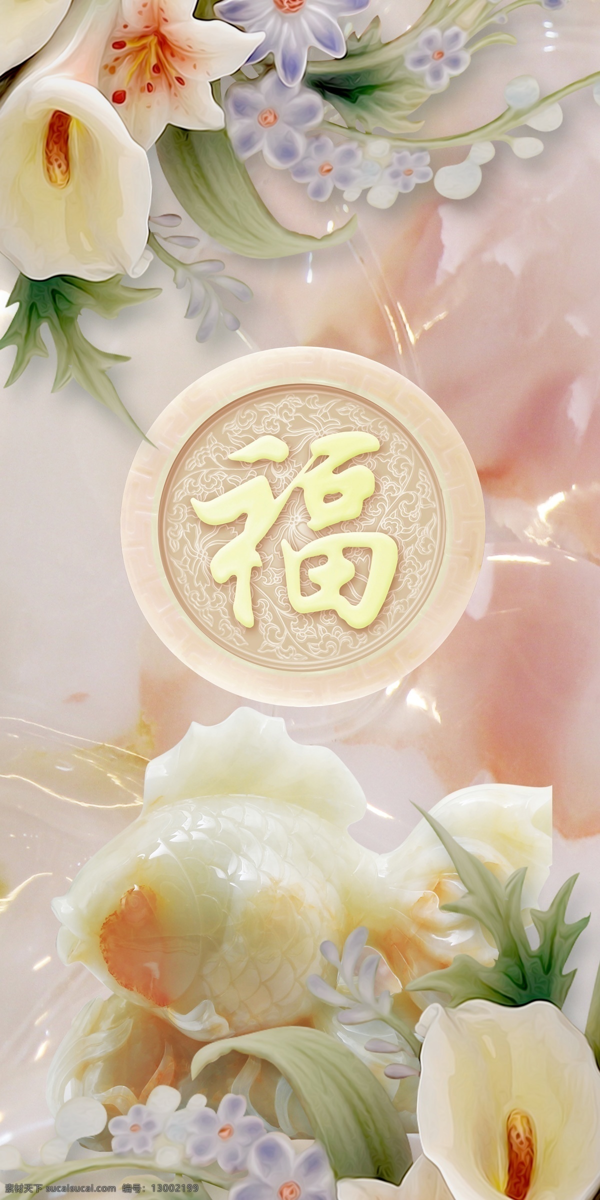 玉雕福 大理石 雅士白 渗墨大板 简约 水墨 分层