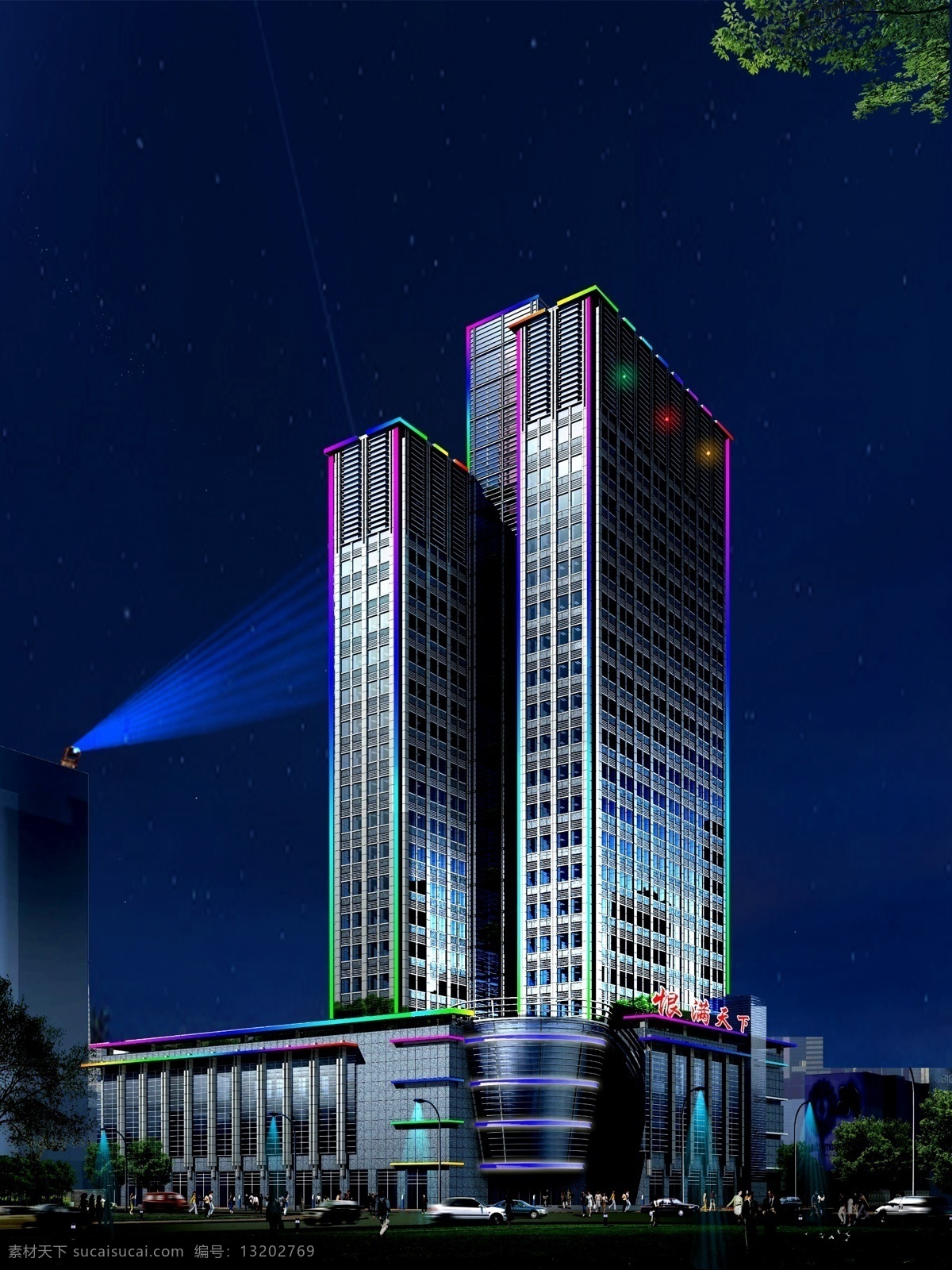 led效果图 led 酒店 效果图 彩虹管 led数码管 夜景 射灯 天空 晚上景色 不夜城 建筑设计 环境设计 源文件