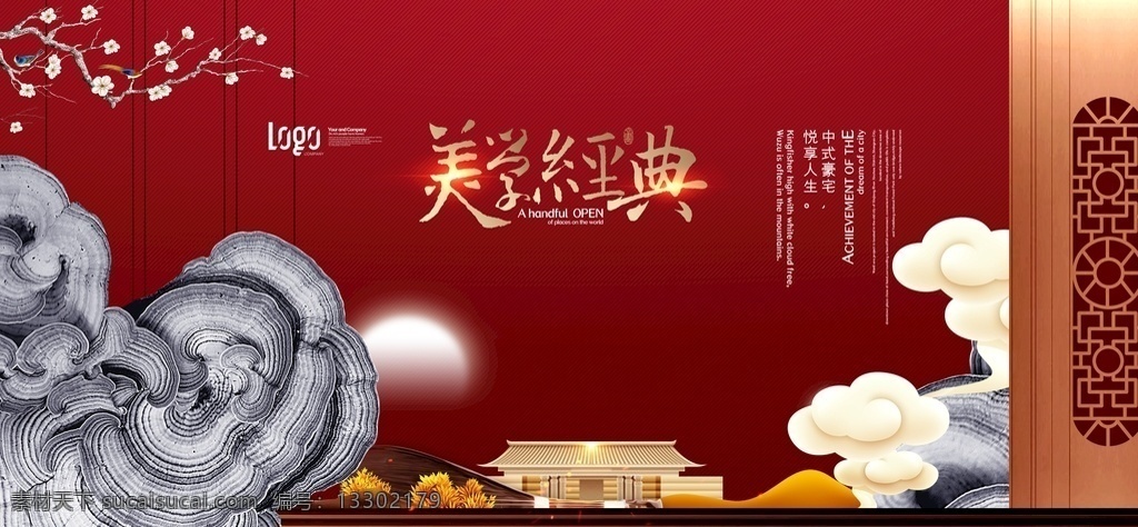 美学经典 书法理论 书法美学 汉字美学 书法指导 书法艺术 书法文化 文化展板 传统文化 国学经典 国粹 弘扬书法艺术 传承中华文明 书艺梯航 汉字 智慧的载体 书法 美丽的表达 兼顾稳 镜面 条幅 斗方 竹简 印章 中国书法 系列文化 文化艺术