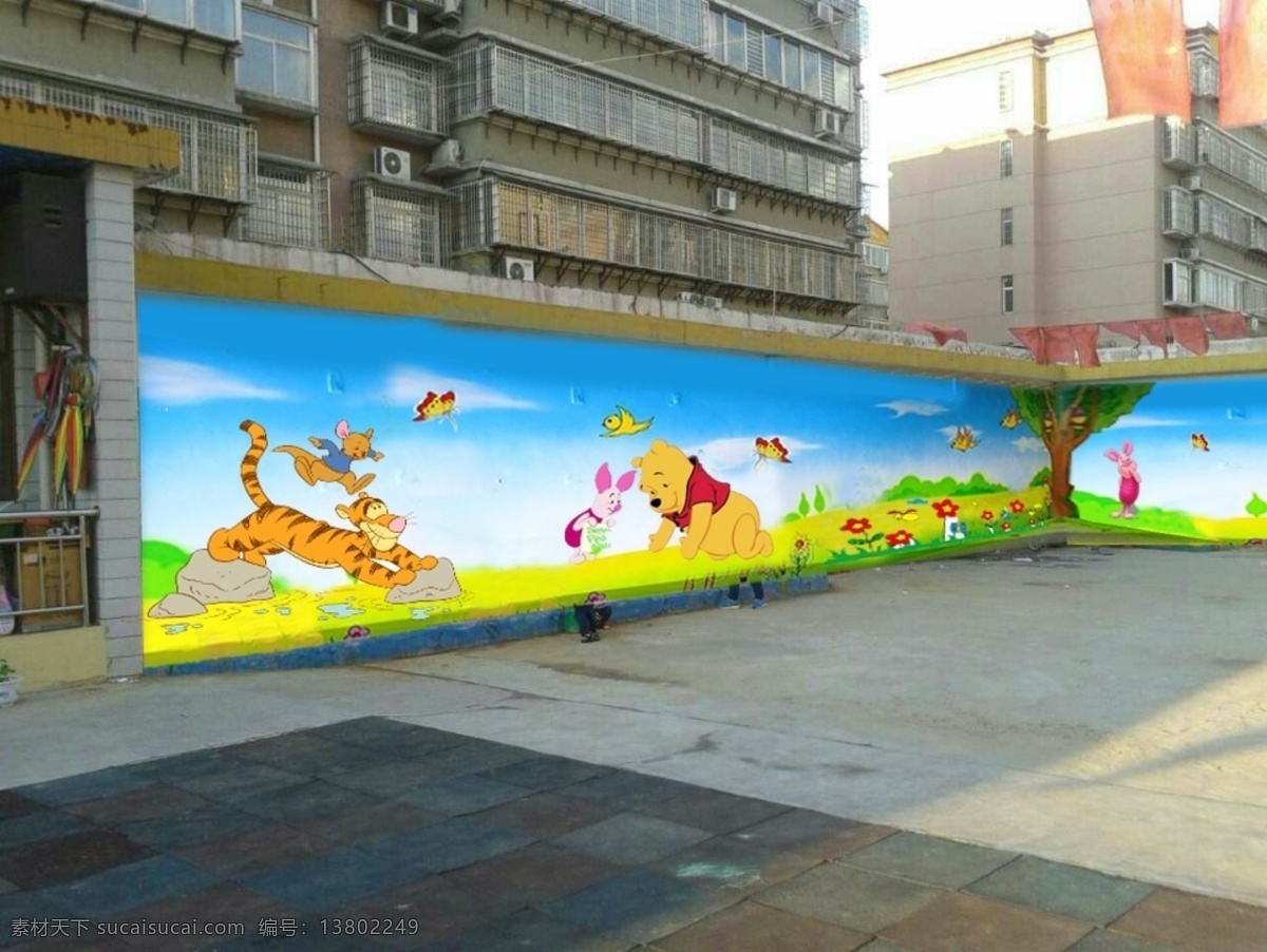 幼儿园彩绘 幼儿园 彩绘 墙绘 画稿 卡通 阳光 快乐 文化墙 广告 动漫动画 动漫人物