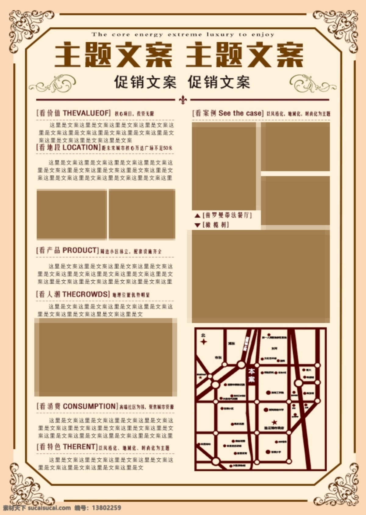 平面 房地产 dm 宣传单 页 盛大 开盘 认 筹 单 房产 单页 梦幻 星空 dm单 dm宣传单页 宣传单页 盛大开盘 认筹 促销宣传 蓝紫色 花