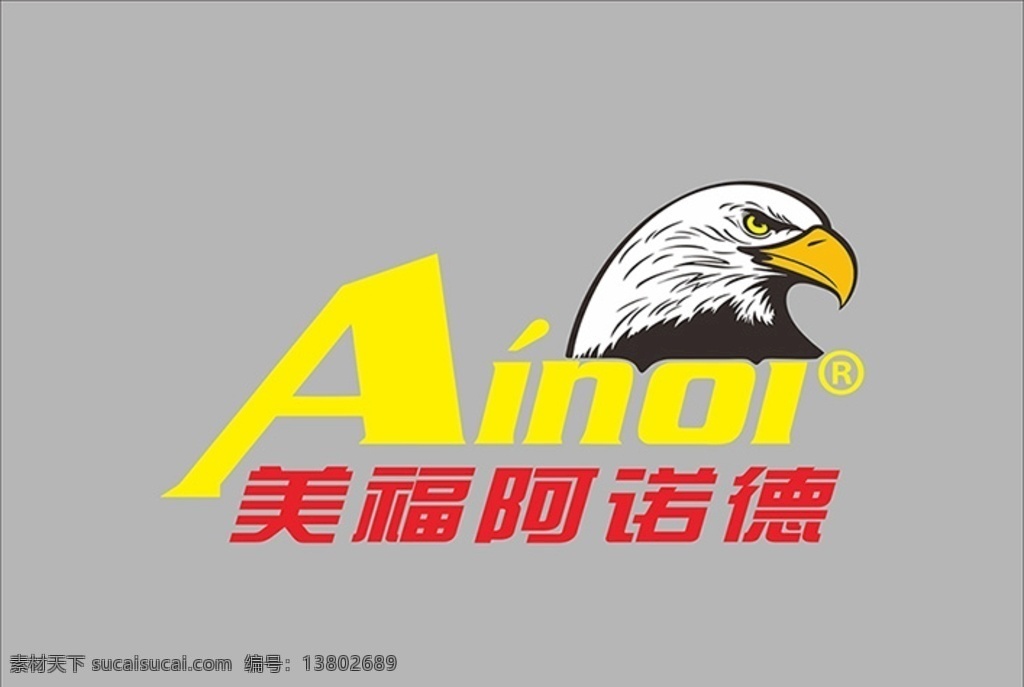 美 福 阿诺德 蓄电池 logo 美福 标识 图标 标志 logo设计