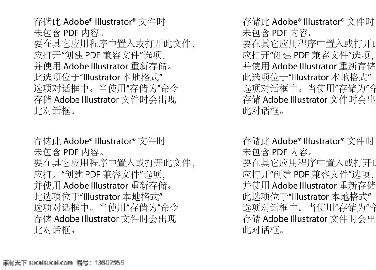 2018 乐谱 五线谱 彩色音乐 音乐符号 招贴设计