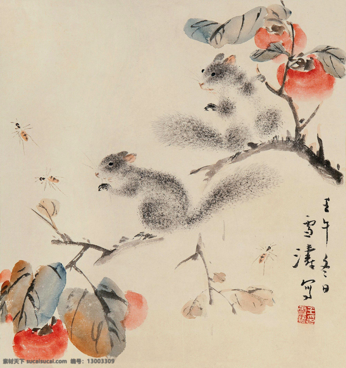 松鼠柿子 王雪涛 国画 松鼠 柿子 红柿 写意 花鸟 水墨 水墨画 中国画 绘画书法 文化艺术