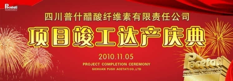 开业庆典 节日庆典 海报单页 模板设计组合 新年海报单页 背景模板 开门红 元旦 贺卡 请柬 邀请函 房产 包装 喜庆 红丝带 恭贺新春 新年 新春 庆祝 贺年 背景 展板 易拉宝 展架 x展架 海报 单页 吊旗 挂旗 矢量素材 背景素材 矢量文件库 矢量