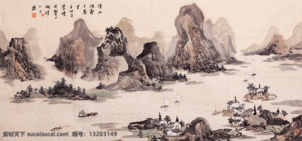 水墨画 中国 传统 绘画 高山 山峰 河流 文化艺术 绘画书法