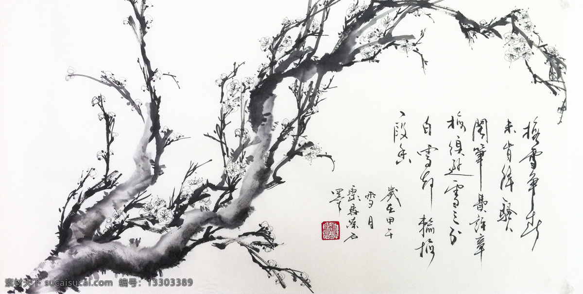 聚马凉石 绘画书法 醉墨 凉石 凉马 墨竹 国画 竹子 风竹 水墨 书画 字画 中堂 对联 山水 古画 梅花 白色