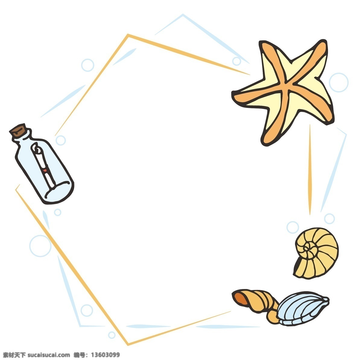 夏日 海洋 元素 矢量 边框 儿童 简笔画 卡通 可爱 漂流瓶 贝壳 海螺 海星 海马 简约 气泡 泡泡