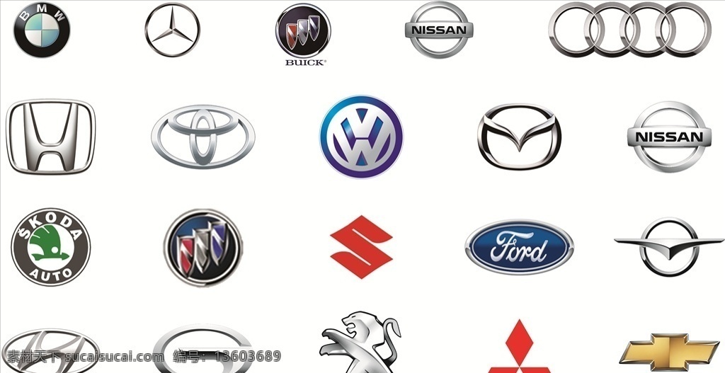 汽车 logo 标志 小图标 图标