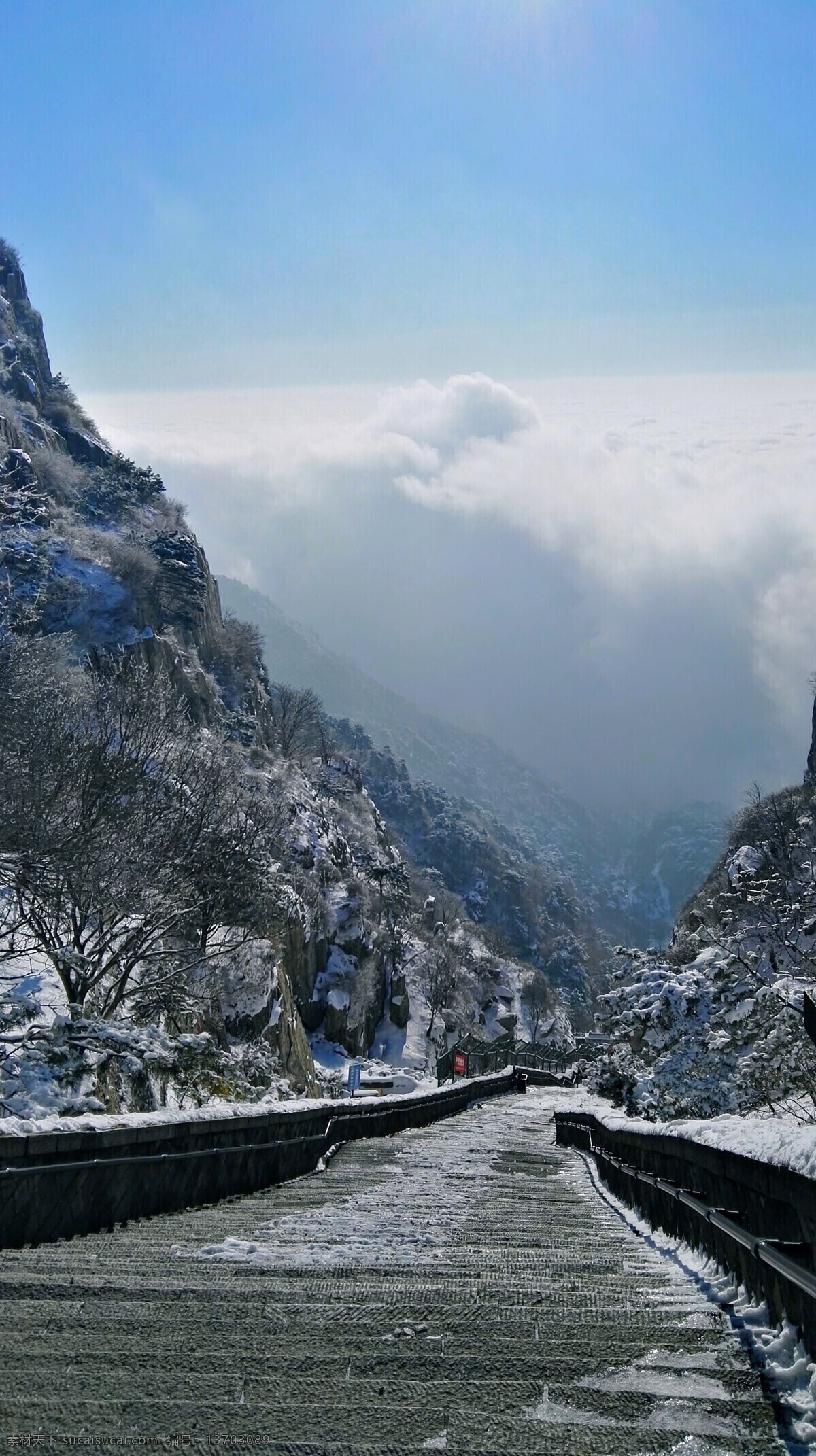 十八盘 雪景 云海 泰山 风景 自然景观 风景名胜