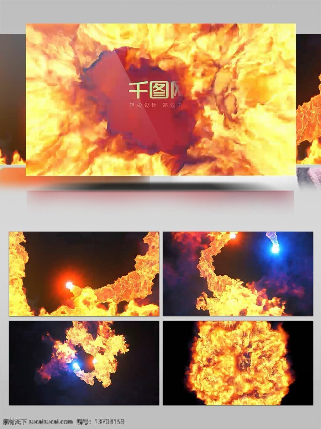 极品 火焰 视频 红色 燃烧 高清视频素材 视频素材 动态视频素材 烈焰