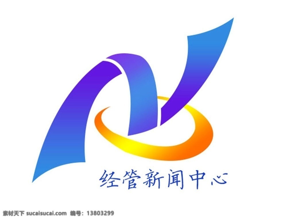 经管 新闻 中心 logo 经管新闻中心 彩色 nc 字母 标志图标 公共标识标志