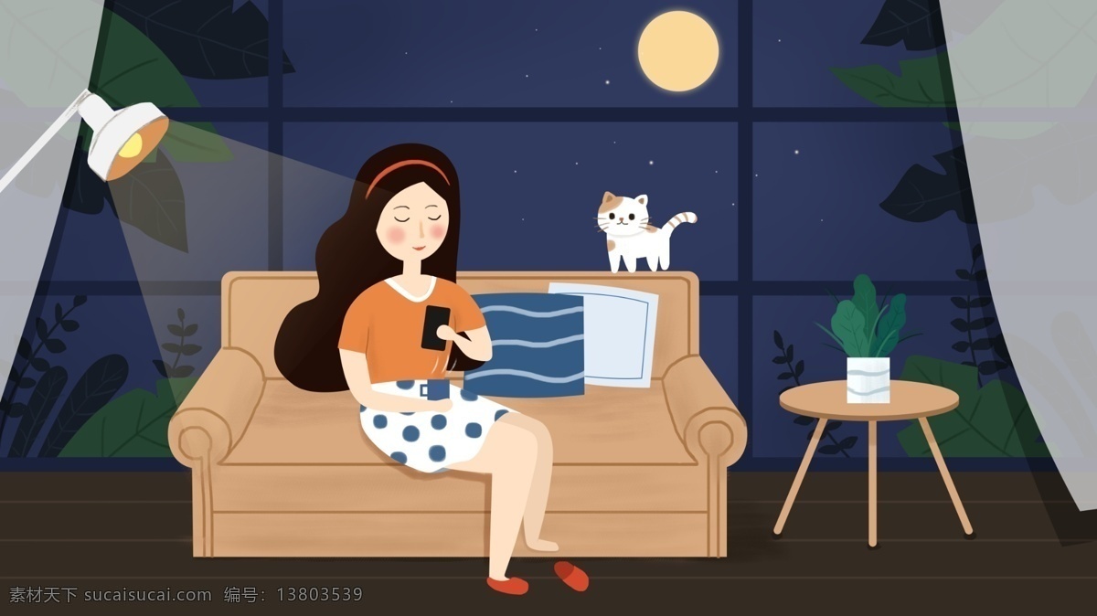 安静 夜晚 原创 插画 猫咪 植物 落地窗 月亮 布艺沙发 看手机的女孩 心情配图