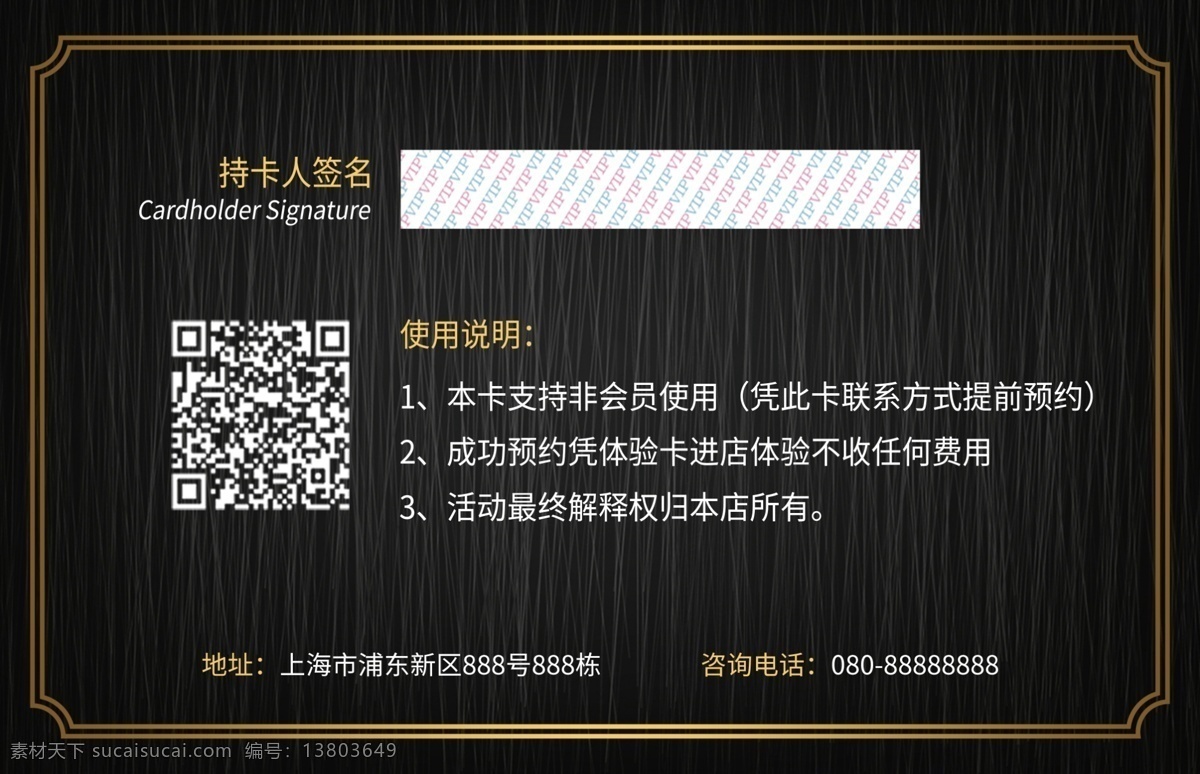 黑金 奢华 简约 vip 贵宾卡 会员卡 欧式 大气 vip卡 皇冠 土豪金 美发沙龙 黑色 经典 高端