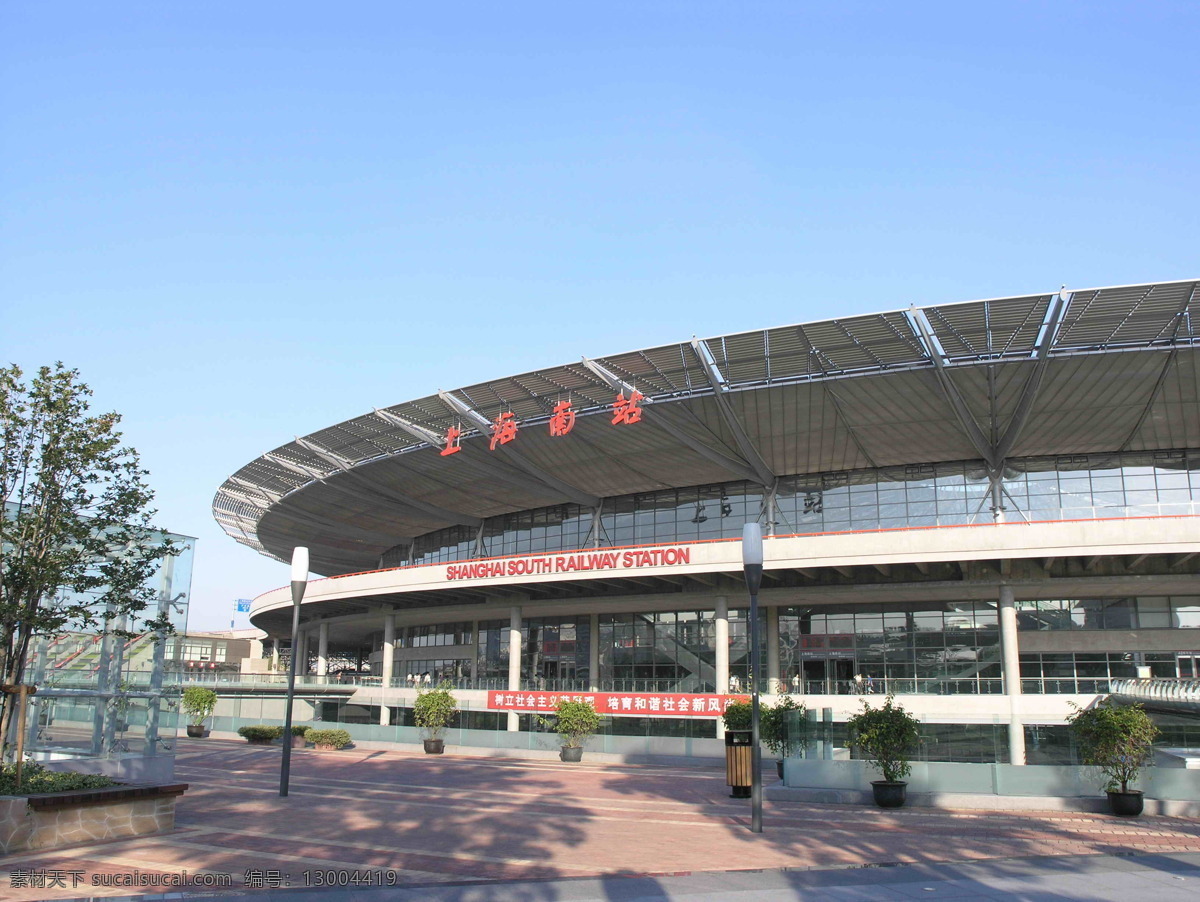 上海南站 上海 火车 南站 south shanghai railway station 建筑摄影 建筑园林