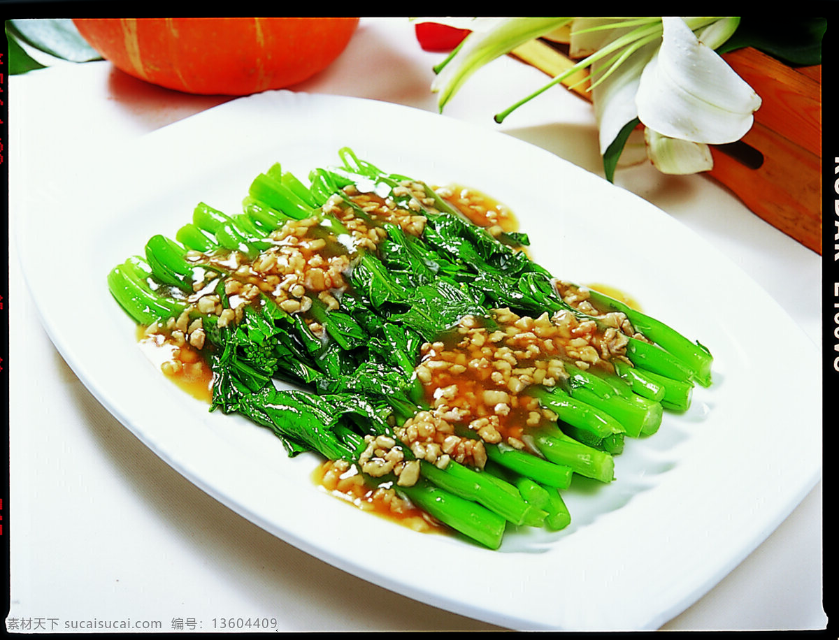 虫草 花 肉汁 拌 菜心 高清图片 美食 美食图片 凉菜 东北菜 菠菜花生米 鲁菜 京菜 菜谱 家常菜 酒店菜谱 菜单 传统美食 中式美食 川菜 粤菜 美食图谱 餐饮美食