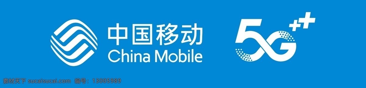 中国移动 国移动 5g 中国移动标志 中国移动标识 logo 移动5g加 移动图标 移动小图标 移动标志 移动logo 中国移动门头 中国移动海报 中国电信 中国联通 移动通信 移动标识 移动通信图标 移动通信标识 移动通信标志 中国移动通信 标志图标 企业 标志