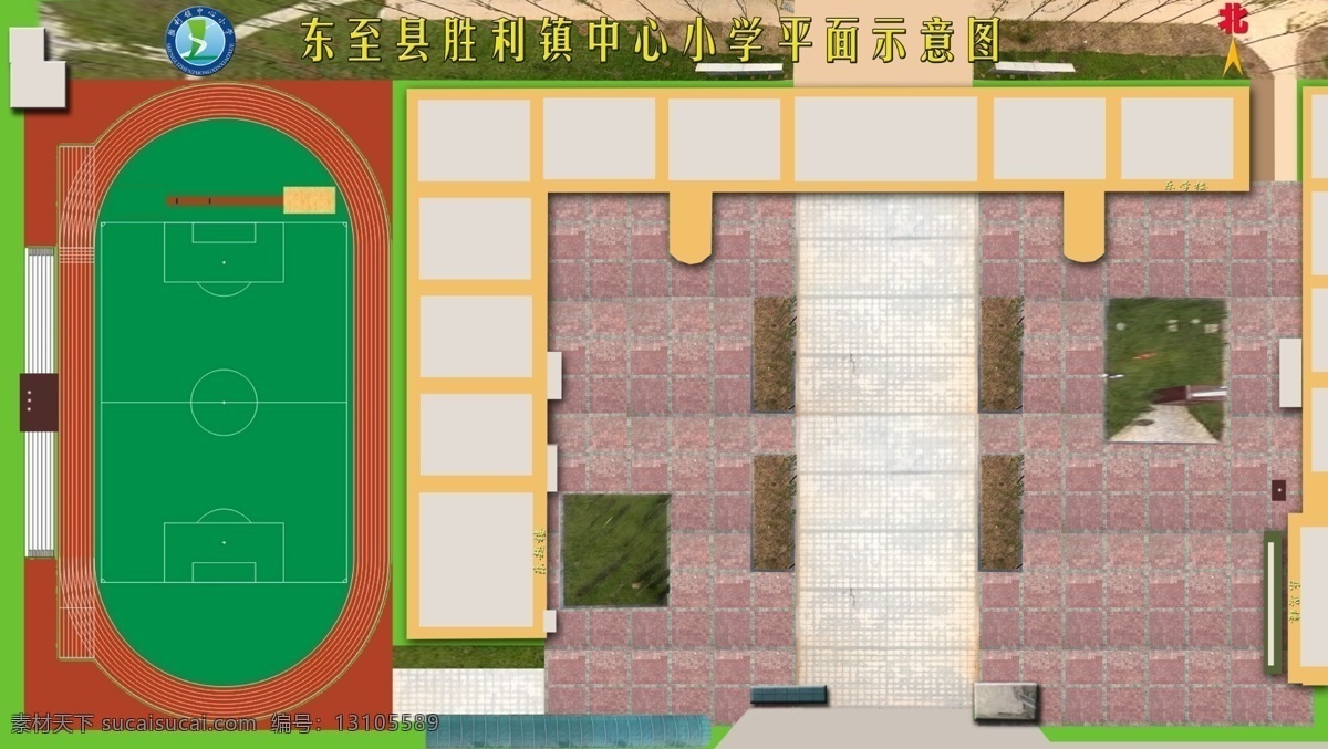 学校平面图 胜利镇 中心小学 平面图 分层