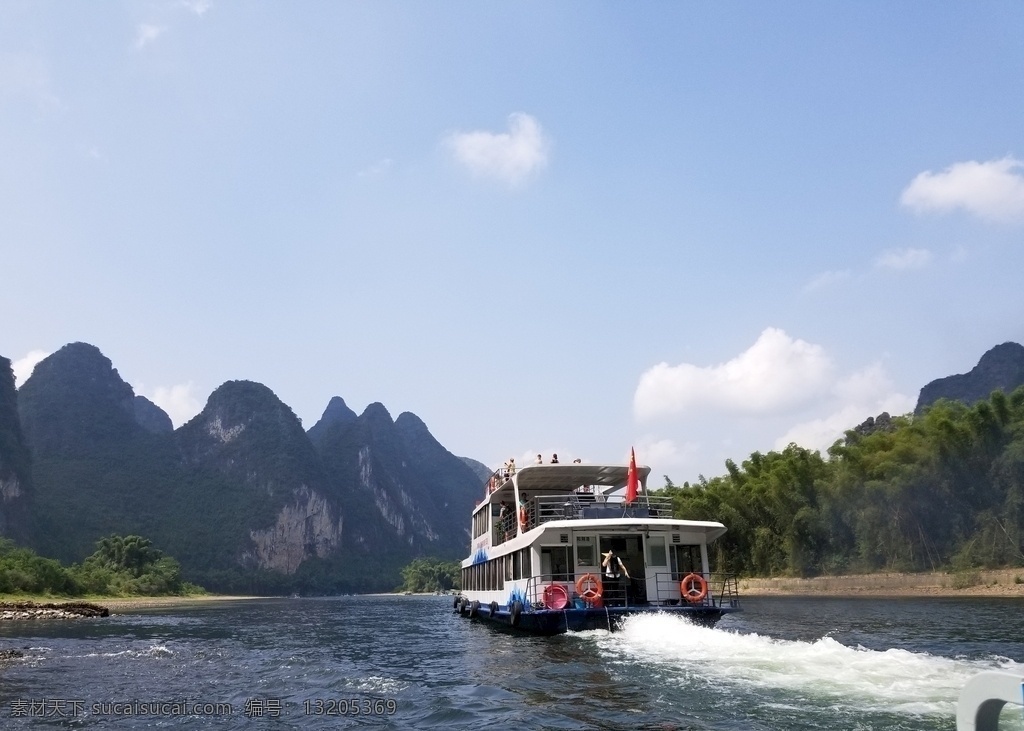 桂林山水 旅游 横构图 山 水 旅游摄影 国内旅游