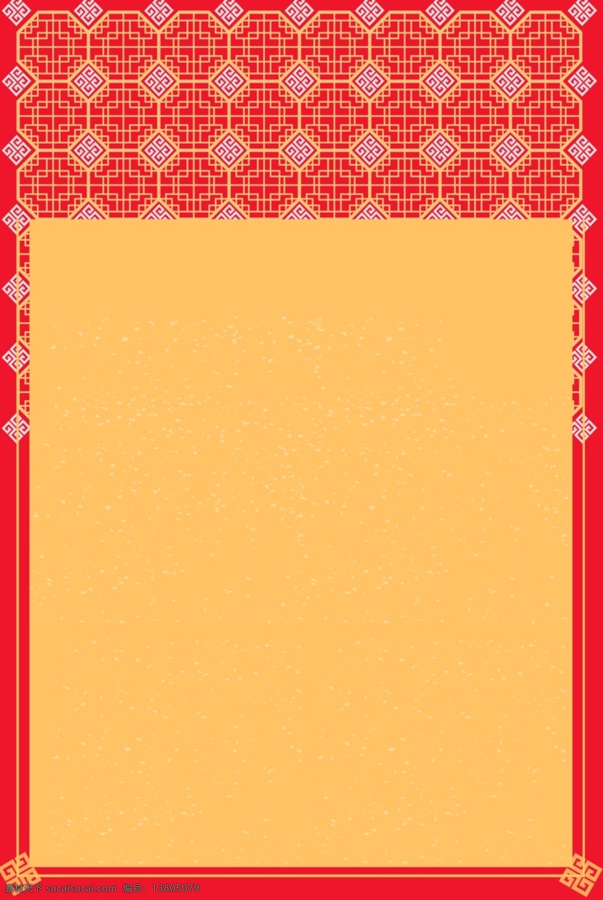 红色 花纹 底 图 免 抠 红色图案 卡通图案 卡通插画 新年花纹 中国传统花纹 中国风图案 免抠图