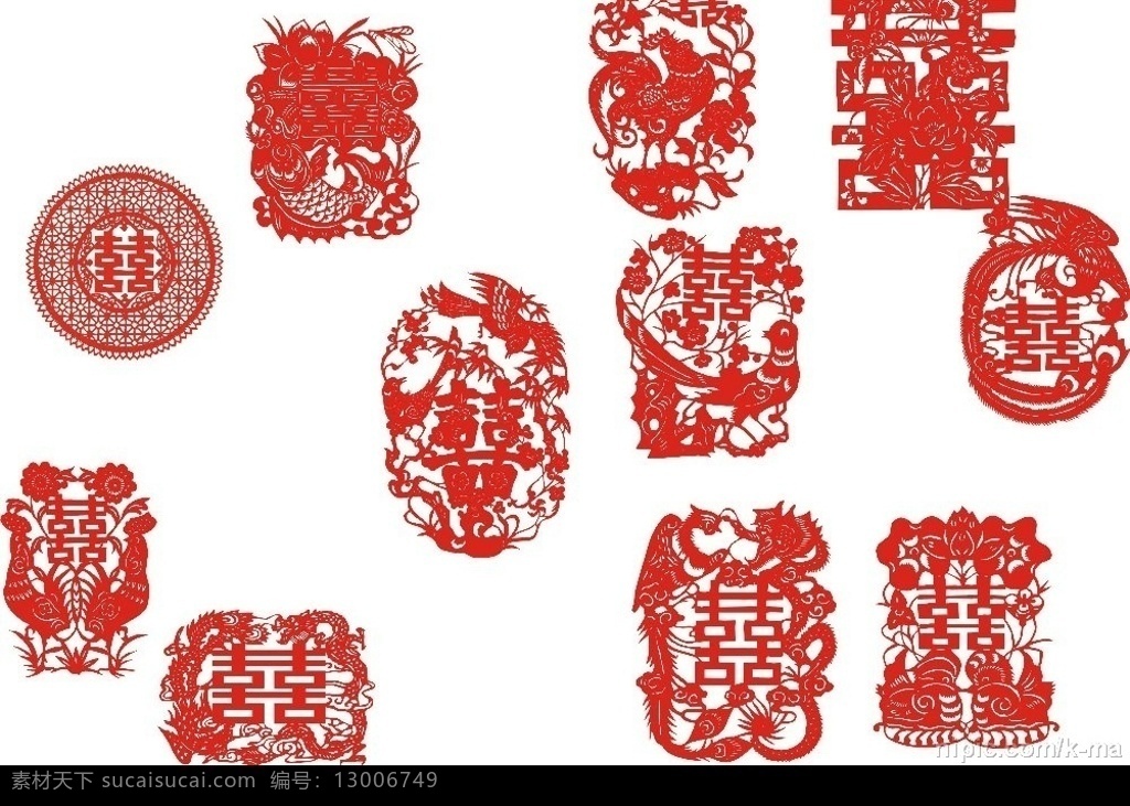剪纸喜字 喜字 剪纸 窗花 其他矢量 矢量素材 矢量图库