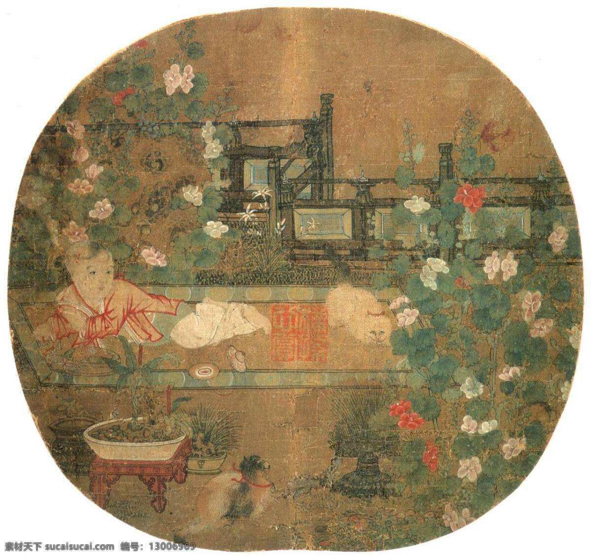 貍奴婴戏图 宋画 扇面 婴戏 端午 波士顿美术馆 文化艺术 绘画书法