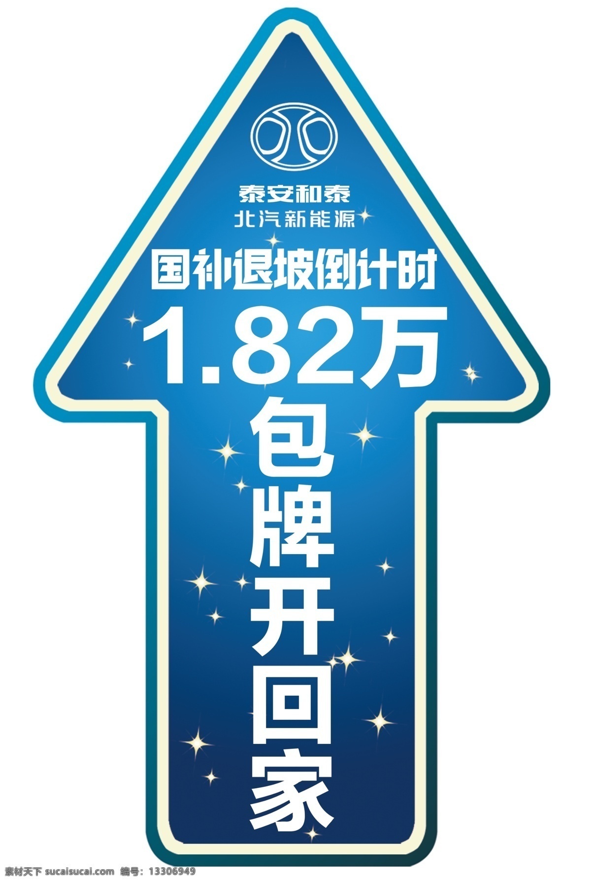 地贴 箭头地贴 白胶 黑胶 墙纸 一朵小花