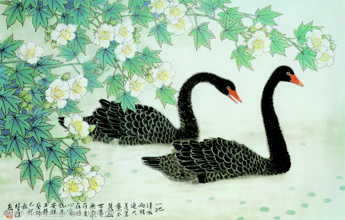 情 心 托 背景 风景 绘画书法 设计图库 诗 书法 文化艺术 印章 情心有托 动物画集 黑天鹅 家居装饰素材 雕刻 图案