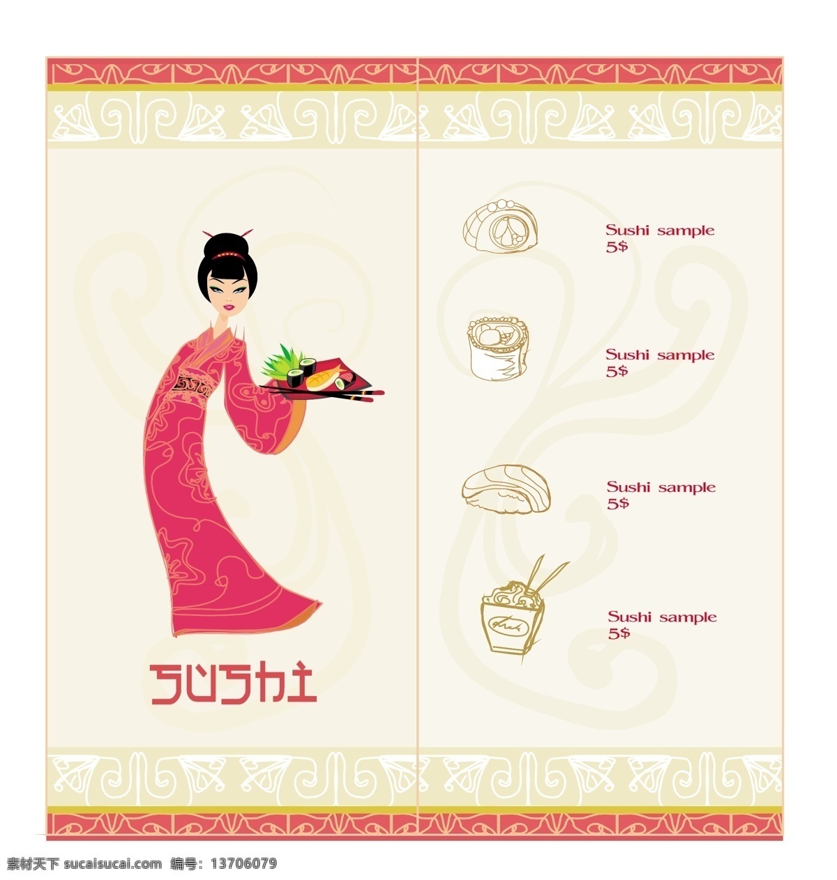 日本料理 插画 矢量 日本女人 饮食 矢量图 矢量人物