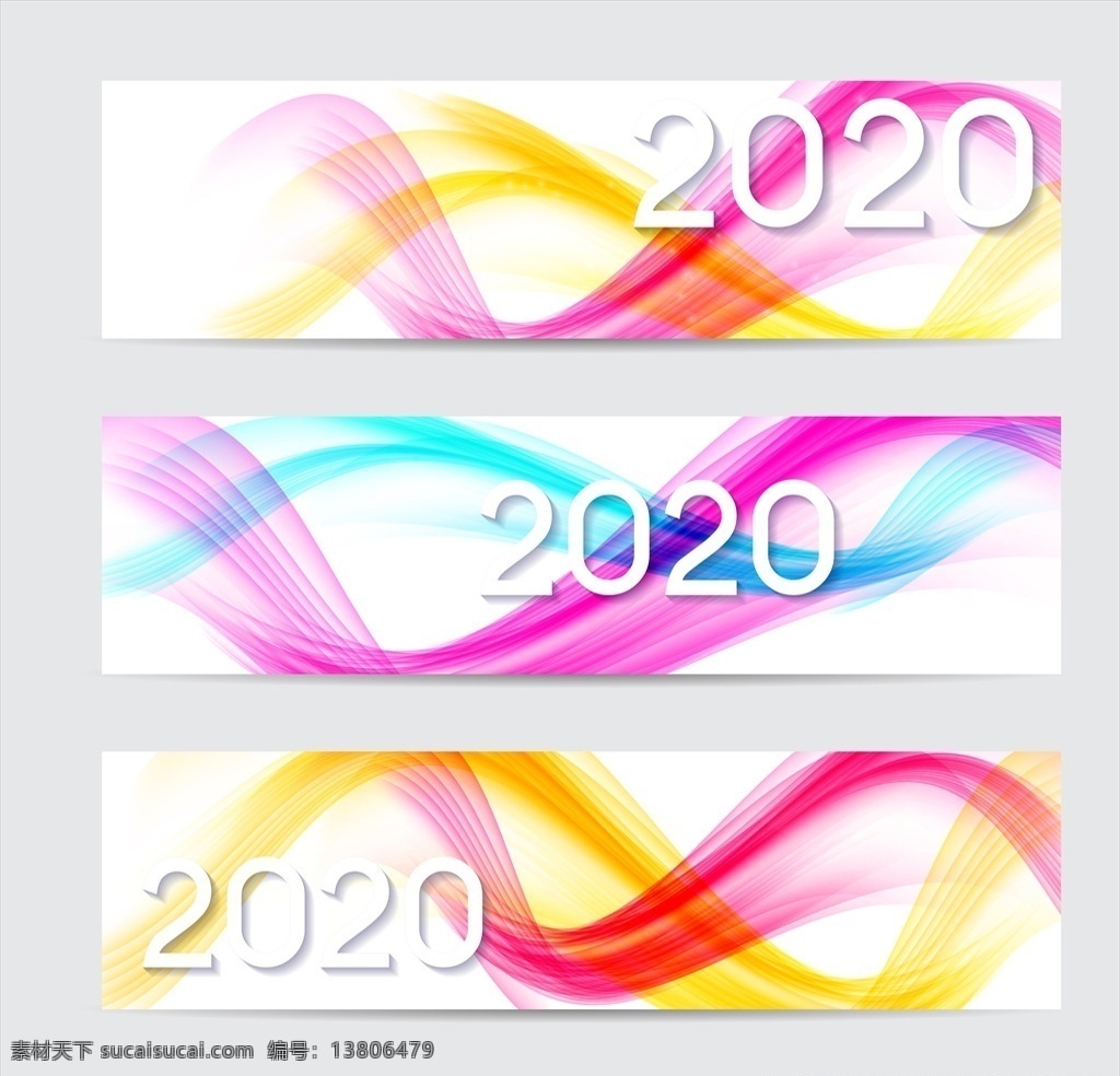 2020背景 新年背景 2020年会 红色背景 舞台背景 2020 年会 背景 庆功会 企业年会背景 晚会 元旦晚会 年会背景 鼠年展板 酒会 企业年会 新年 2020海报 新年晚会背景 元旦晚会背景 新年舞台背景 企业晚会 元旦背景 颁奖典礼 2020年 动漫动画