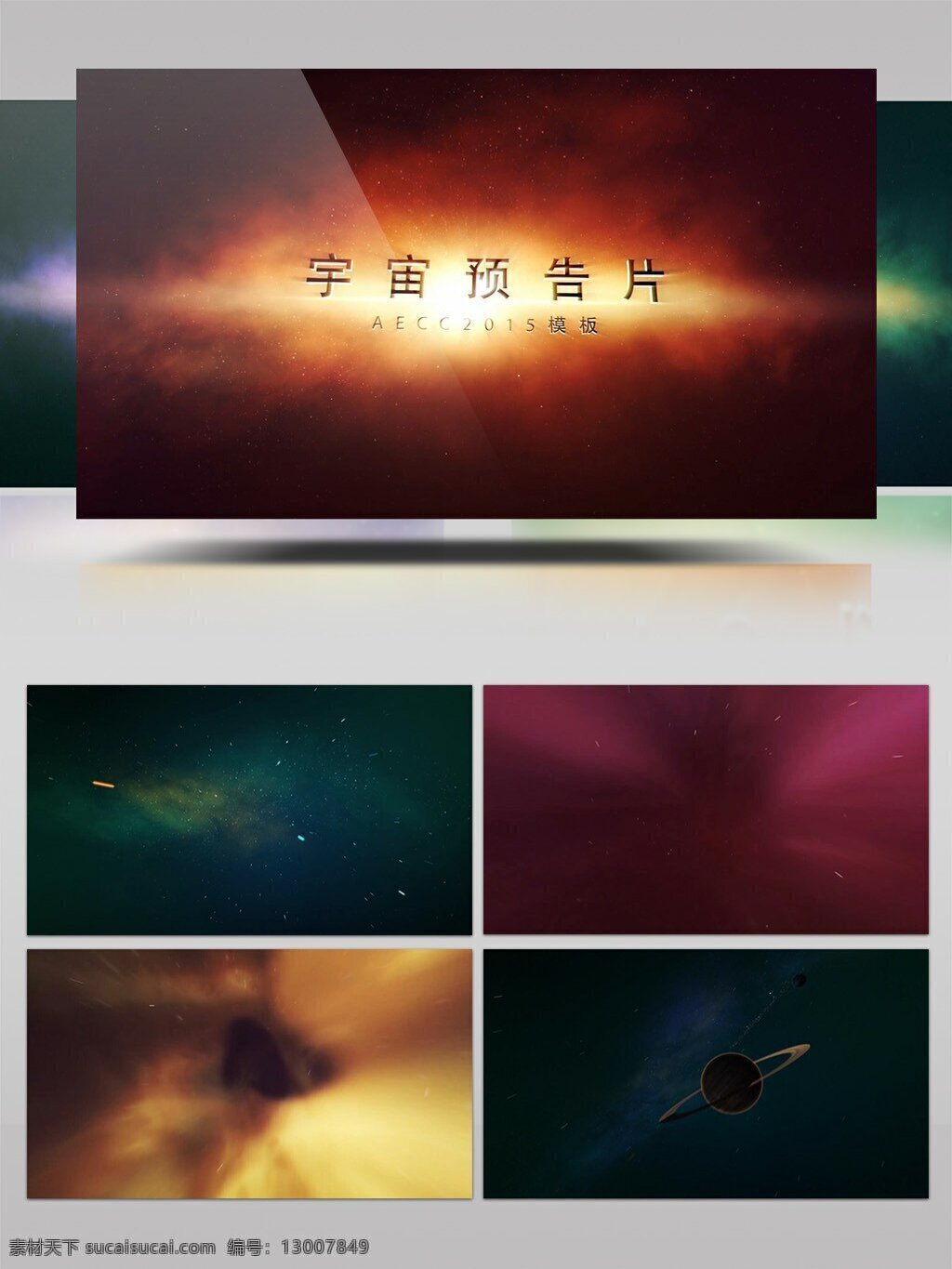 辉煌 粒子 星空 史诗 般 电影 预告片 模板 广告 星光 企业 商务 光芒 星云 文字 爆炸 宣传 ae模板 碎片 陨石 爆发 特效 聚合 片头 放射 视频 金属 工程 logo 制作 字幕 演绎 ae 宇宙星云 宇宙