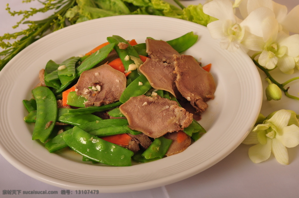 荷兰豆炒猪舌 菜肴 饮食 东北菜 传统美食 餐饮美食 摄影图片